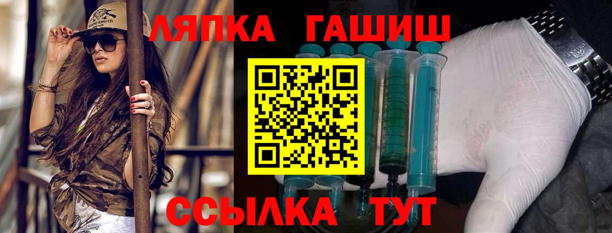 ГАШИШ AMNESIA HAZE Подольск