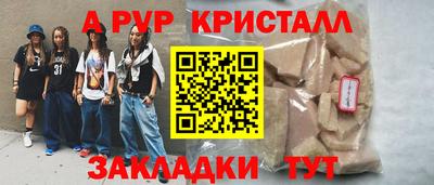 дживик Старая Купавна