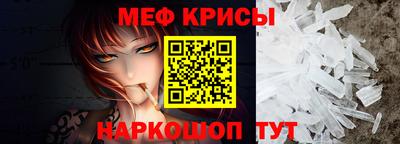 мефедрон VHQ Ставрополь