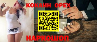 мефедрон VHQ Ставрополь