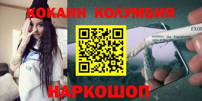 дживик Старая Купавна