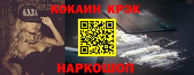 мефедрон VHQ Ставрополь