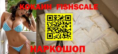 дживик Старая Купавна