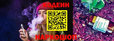 дживик Старая Купавна