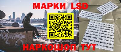 мефедрон VHQ Ставрополь