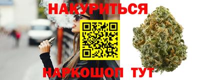 дживик Старая Купавна
