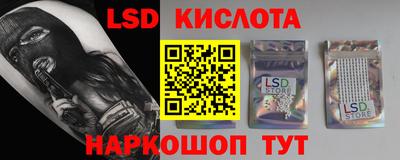 мефедрон VHQ Ставрополь