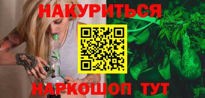 мефедрон VHQ Ставрополь