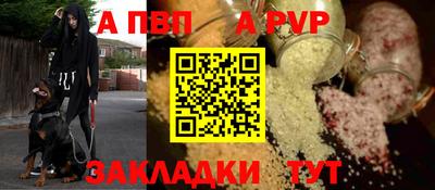 мефедрон VHQ Ставрополь