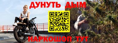 мефедрон VHQ Ставрополь