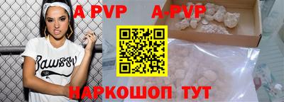 мефедрон VHQ Ставрополь