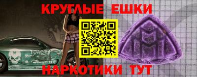 мефедрон VHQ Ставрополь