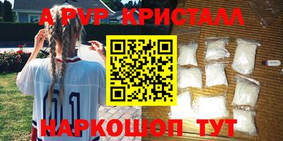 дживик Старая Купавна