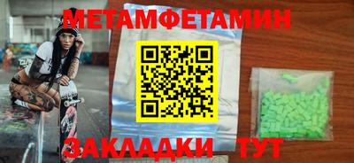мефедрон VHQ Ставрополь
