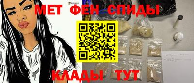 мефедрон VHQ Ставрополь