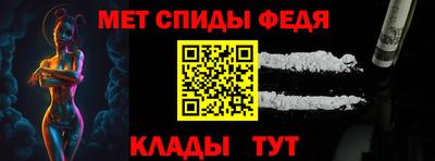 мефедрон VHQ Ставрополь