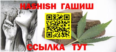 дживик Старая Купавна