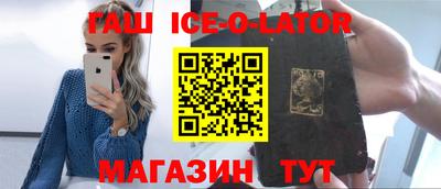 дживик Старая Купавна