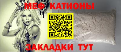 дживик Старая Купавна