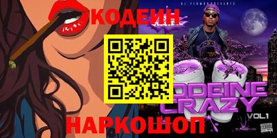 дживик Старая Купавна