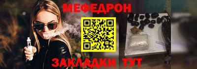 дживик Старая Купавна