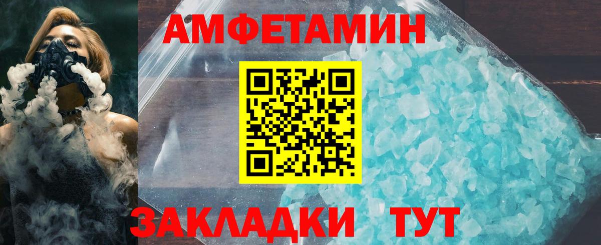 Метамфетамин Декстрометамфетамин 99.9% Подольск