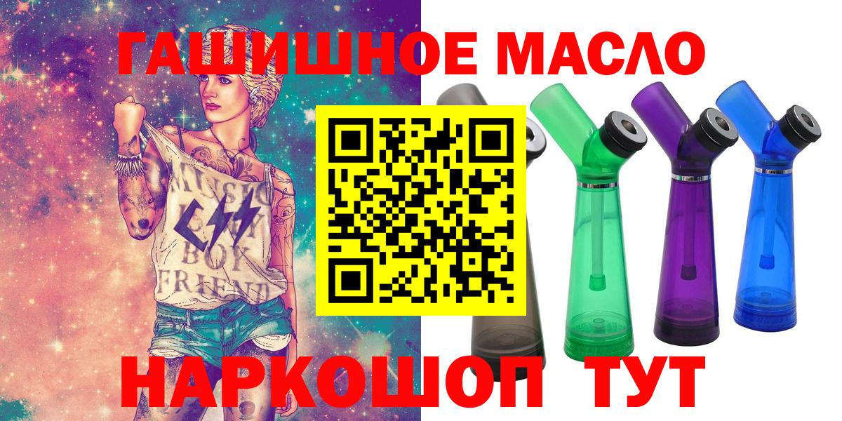 Дистиллят ТГК вейп Подольск