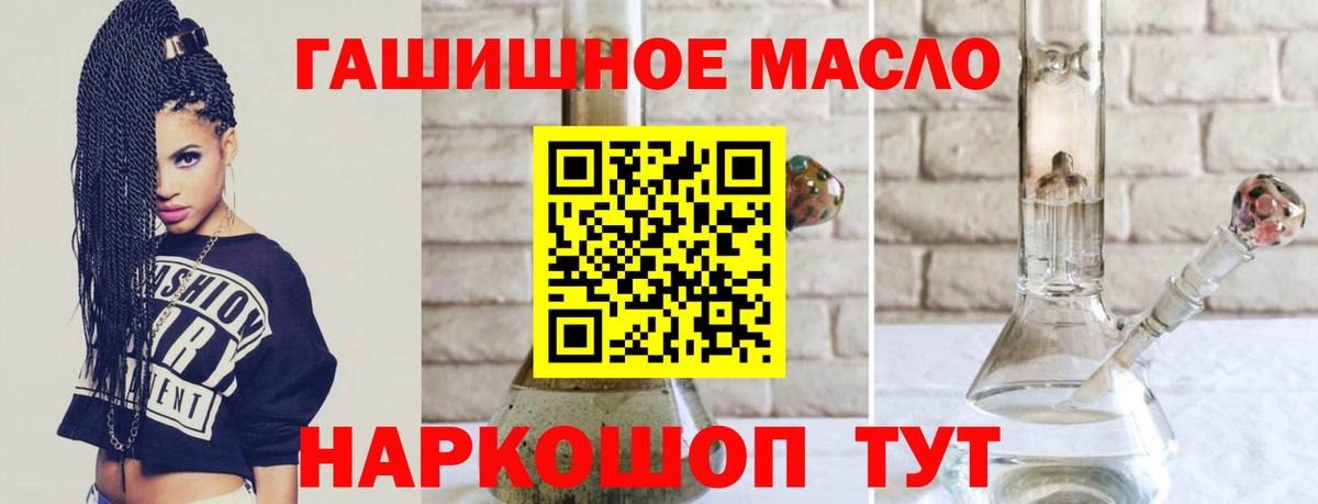 цена   ТГК концентрат  Вход с VPN  Дистиллят ТГК концентрат  Подольск 
