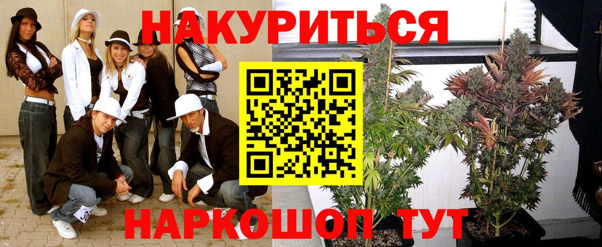 Бошки марихуана OG Kush Подольск